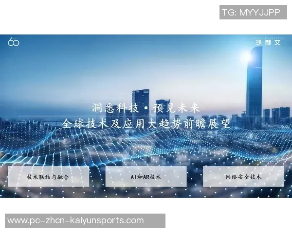雷根堡与杜伊斯的对决分析及比赛前瞻展望 雷根堡与杜伊斯的对决分析及比赛前瞻展望